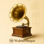خرید-گرامافون